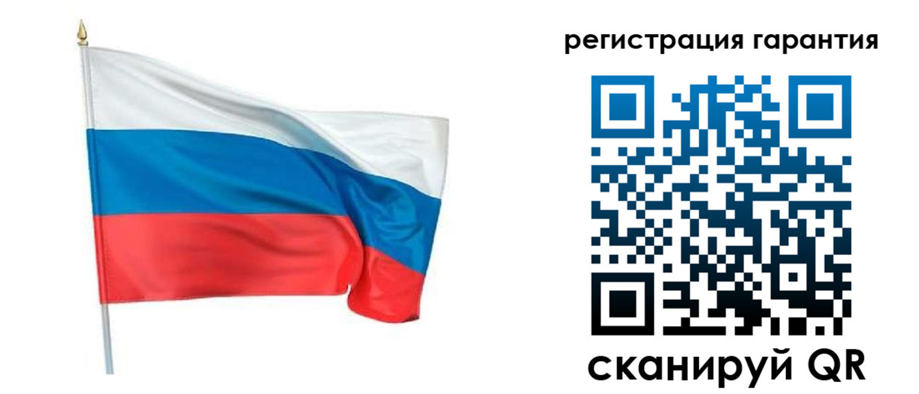 временная регистрация надежно в Подольске