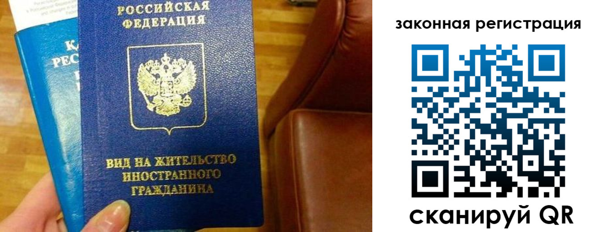 временная регистрация адрес в Подольске